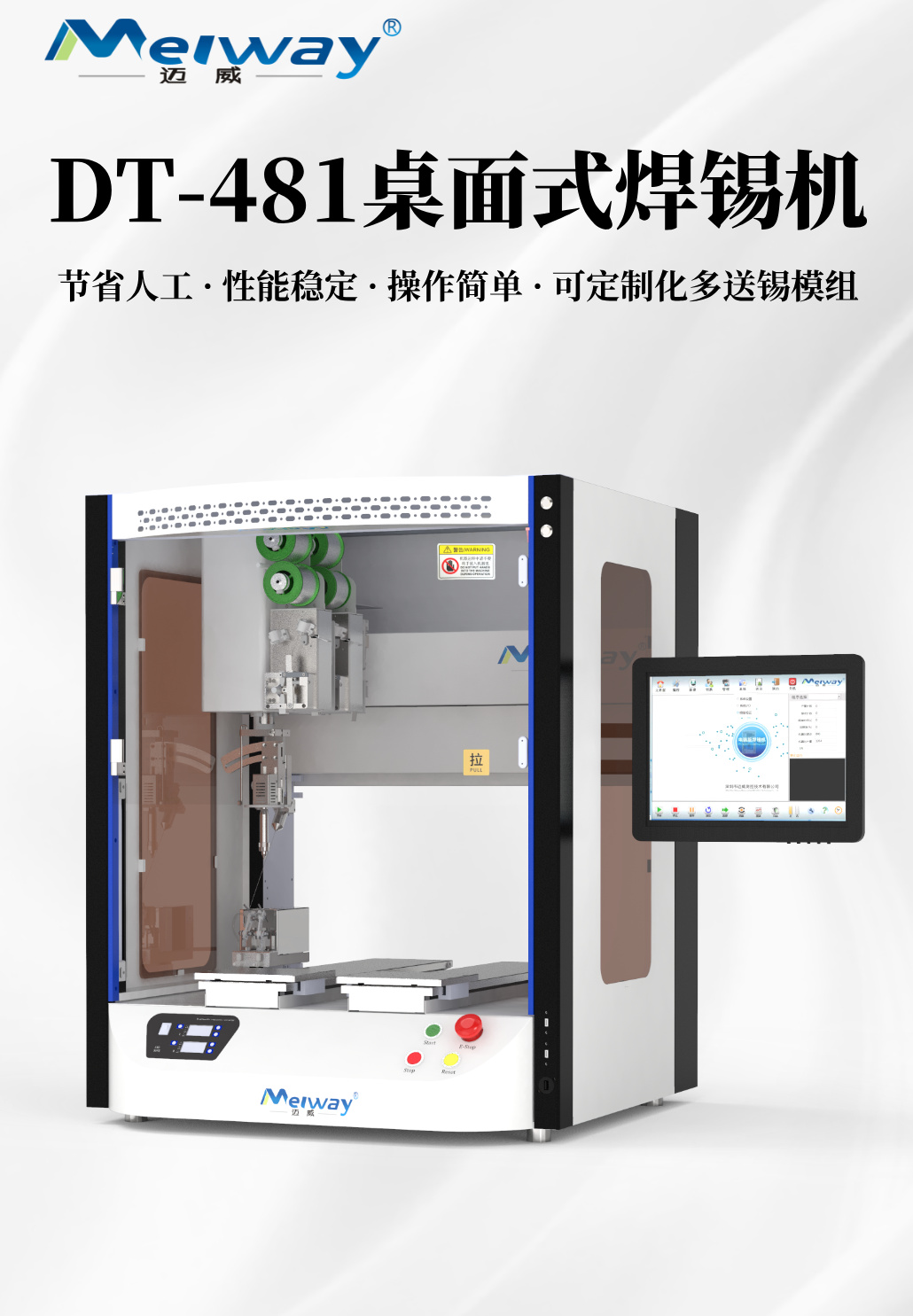 1755597130498905.jpg 烙鐵-詳情頁(yè)__2025-08-19+17_50_17.jpg