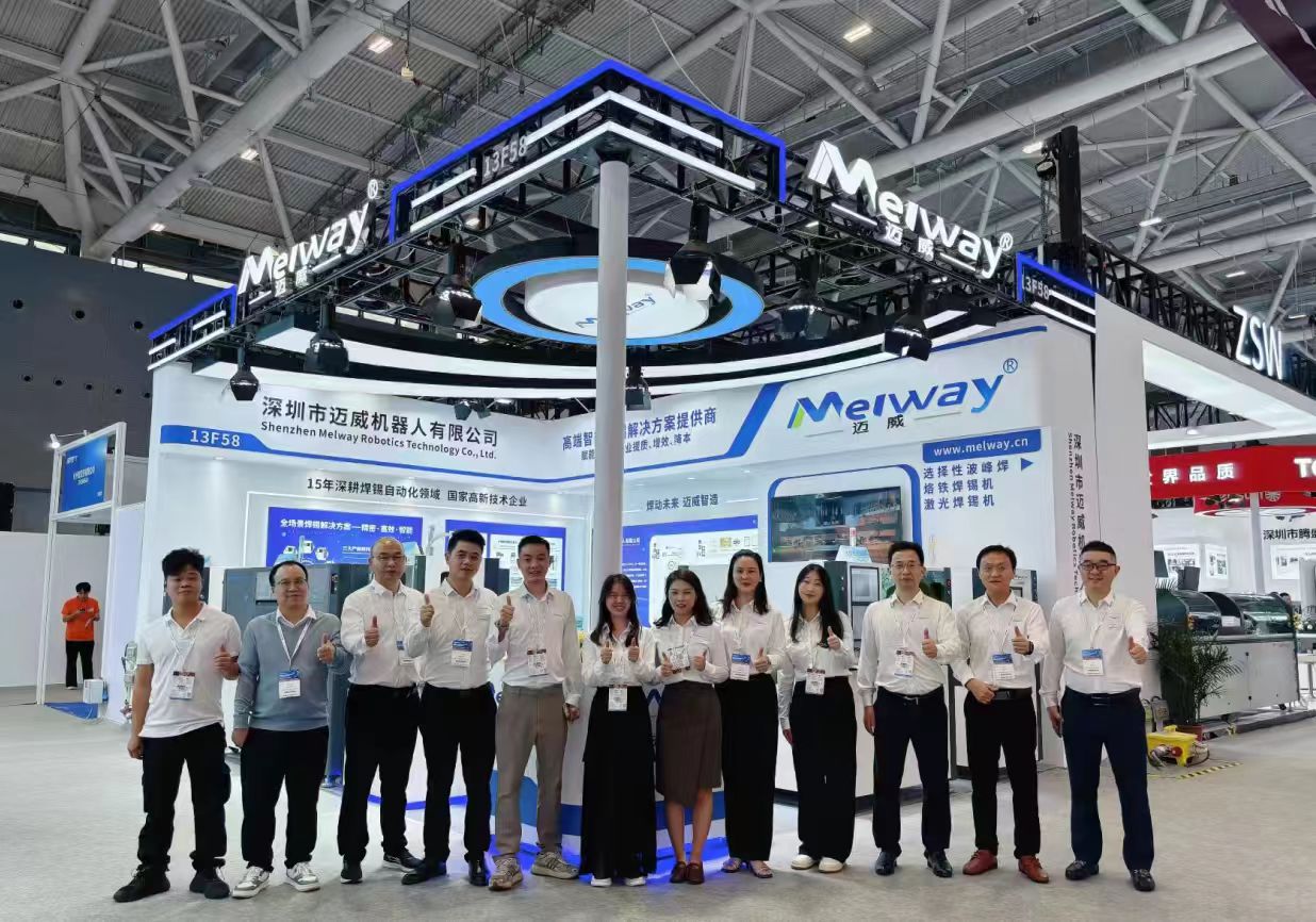 深耕焊接技術(shù)，共探智造未來(lái) —— 邁威 NEPCON ASIA 2025 展會(huì)圓滿(mǎn)落幕?